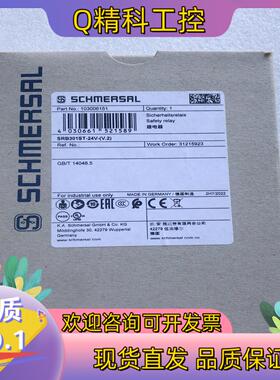 现货全新原装施迈赛继电器SRB301ST-24V (V.2)