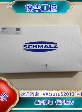 SCHMALZ施迈茨真空发生器SCPMc 10 S04 NC议价