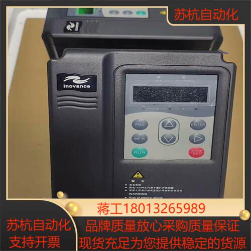 汇川变频器MD280NS1.5GB议价