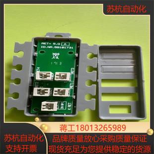 电梯通讯板IDNR59101731