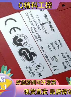 现货MSR132E    440R-E23191