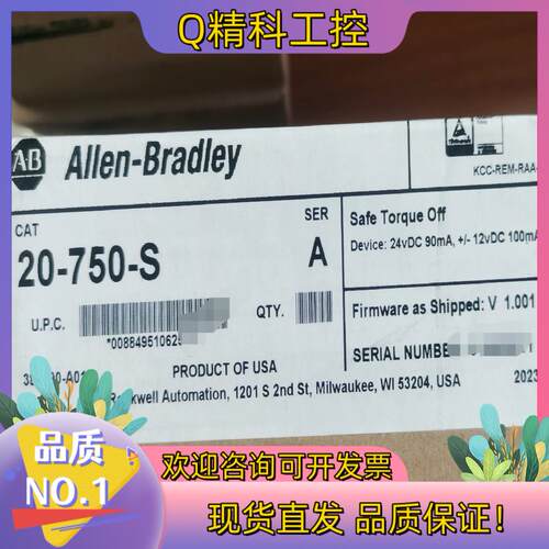 现货20-750-S 罗克韦尔行货