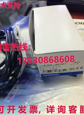 供应原装E3S-AD61 E3SAD61光电开关