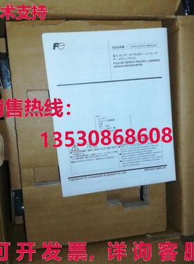 供应原装富士伺服发球杆RYT751D5-VC2-Z88