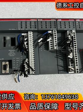 ABB PM554模块 PM554-T DO562 实
