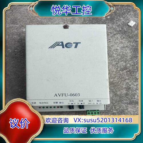 ACT驱动器型号AVFU-0603原装 成色如图功能议价