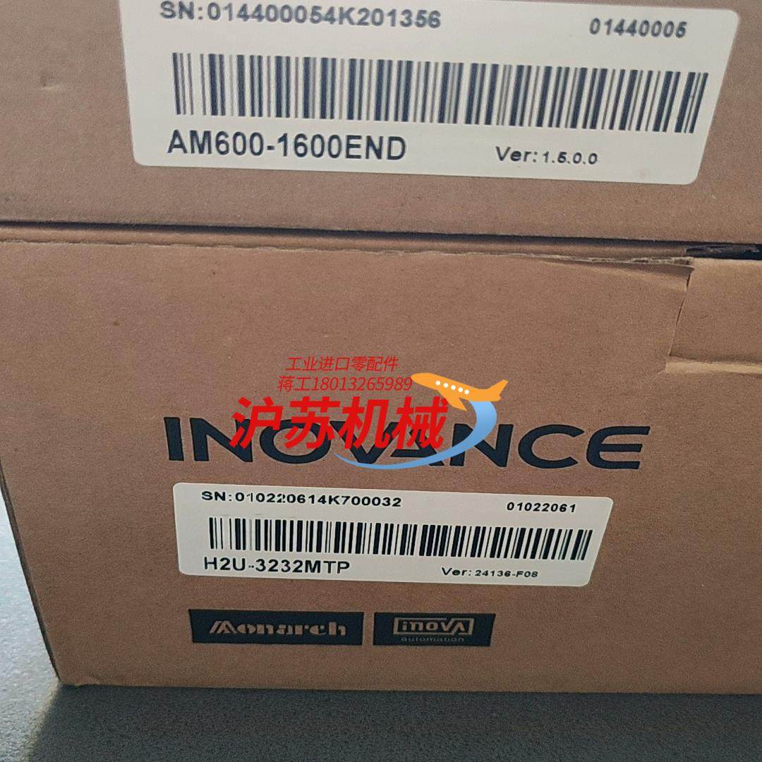 汇川控制器H2U-3232MTP  汇川PLC，,纺织面料/辅料/配套,其他纺织机械,淘宝优惠券,粉丝福利购,淘宝优惠卷