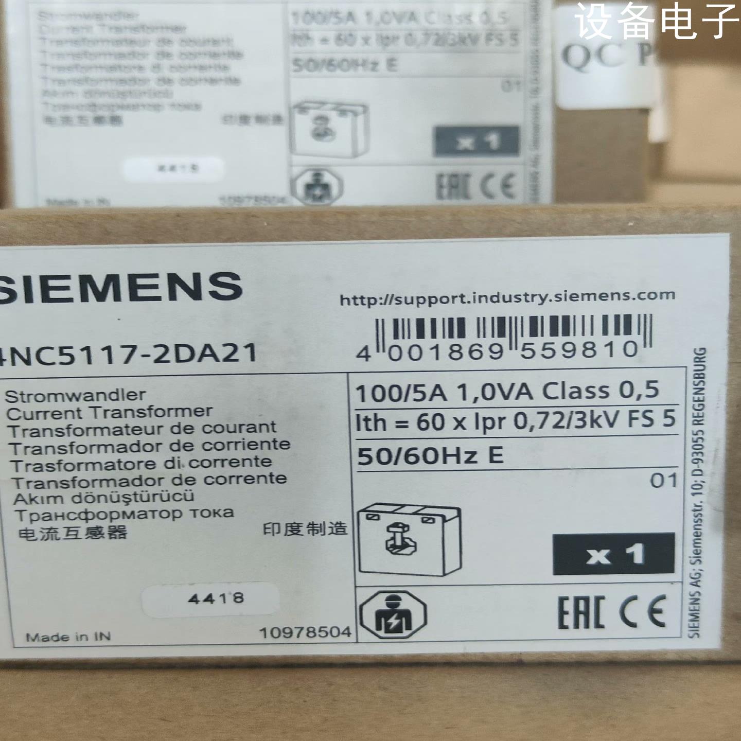 (设备配件）4NC5117-2DA21