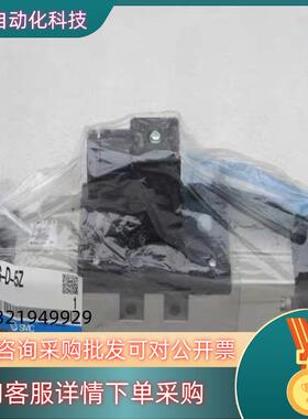 现货全新SMC电磁阀 VP7-8-FG-D-5Z AC1