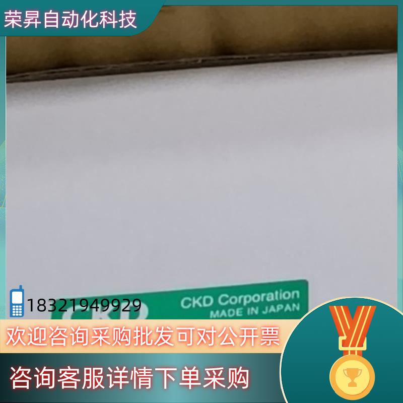 现货原装CKD手动隔膜阀 MMD403RN-20BUP-F 手动