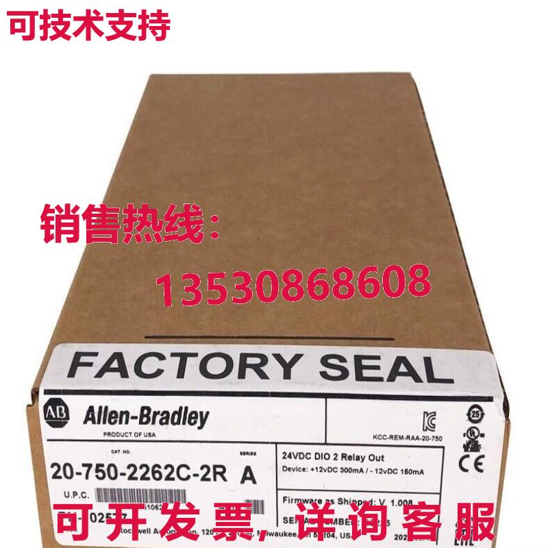 供应原装20-750-2262C-2R AB 可编程逻辑控制器 ControlLogix 20-