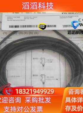 现货PR-M51P3 PR-M51CPPR-MB30N1基恩