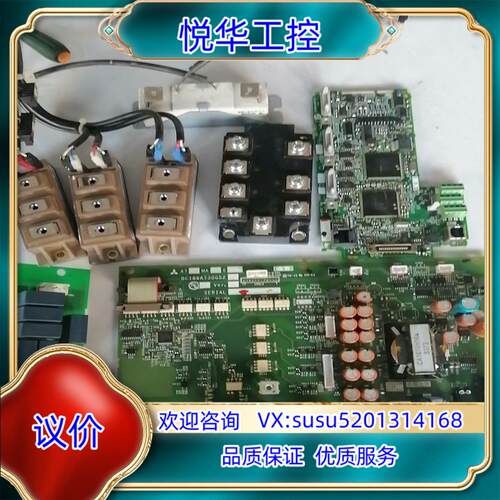 FR-A740-30K-CHT变频器配件，主板B议价