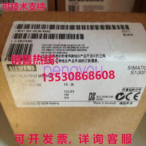 6ES7322-1BL00-4AA2 模块 6ES7322-1BL00-4AA2库存现货