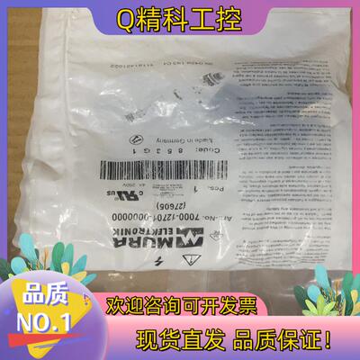 现货MURR 穆尔连接器7000-12701-0000000