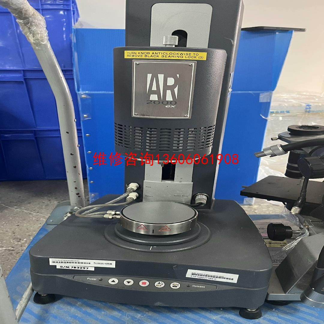 （请询价）流变仪AR2000ex  一套实拍，议价议价,电子元器件市场,其它元器件,淘宝优惠券,粉丝福利购,淘宝优惠卷