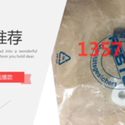 FESTO 费斯托 电磁阀线圈 MSFG-12DC 4526 议价