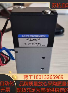 正品KOGANEI小金井电磁阀 240-4E1   24VD
