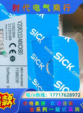 全新SICK西克 V2D631D-MXCXB0 基于图像的读议价