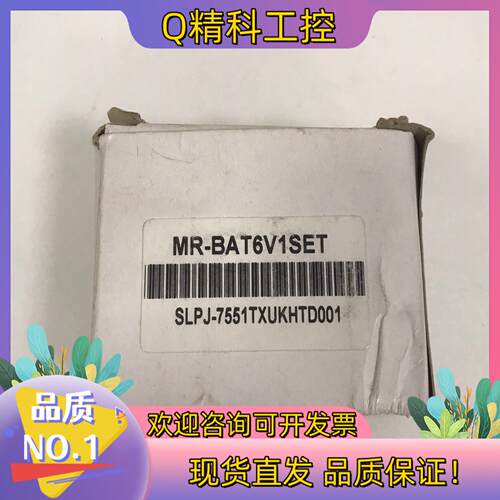 现货MR-BAT6V1SET 伺服电池