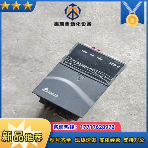 台达变频器VFD004E21T议价