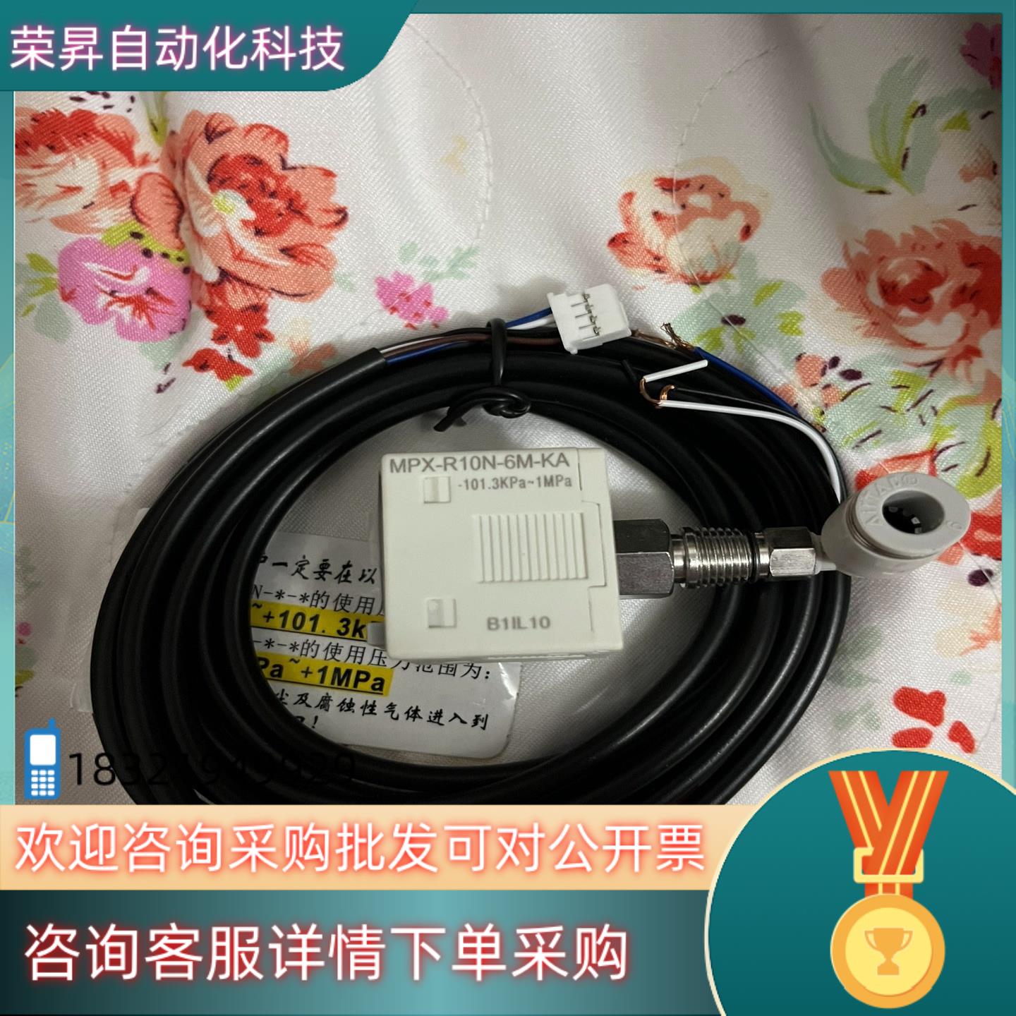 现货MPX-R10N-6M-KA