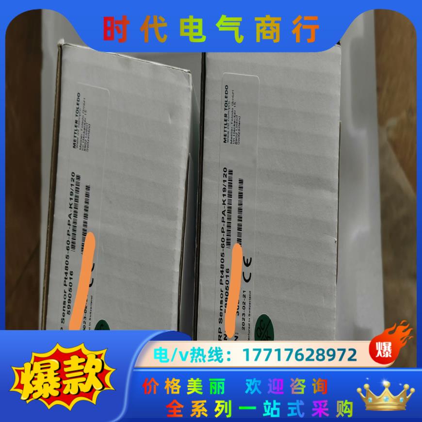 METTLER梅特勒ORP电极PT4805-60-SC-P-议价