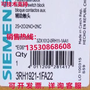 原装供应3RH1921-1FA22 辅助触点