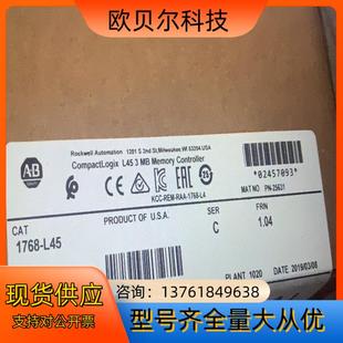 处理器模块 正品 AB出 L45 1768