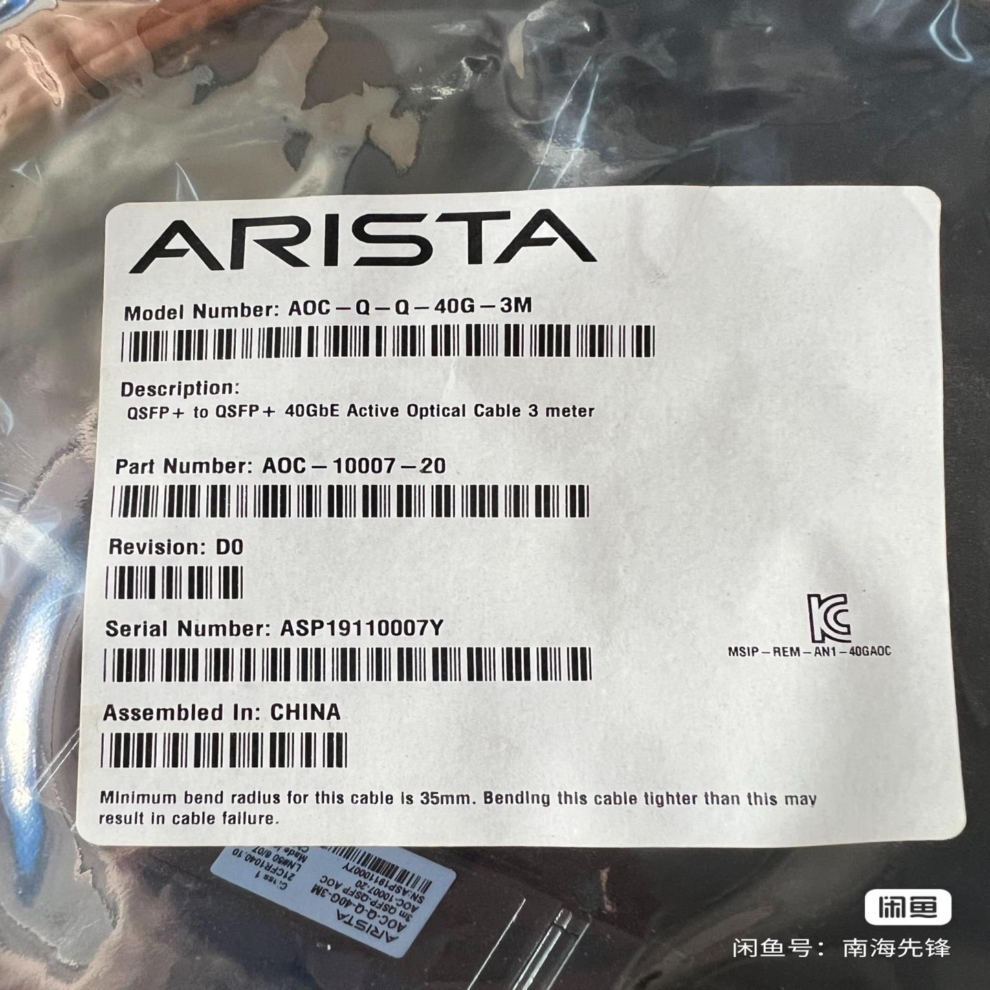 [德峰]AOC10mQQ(3Arist 40-G--  -)3Mft