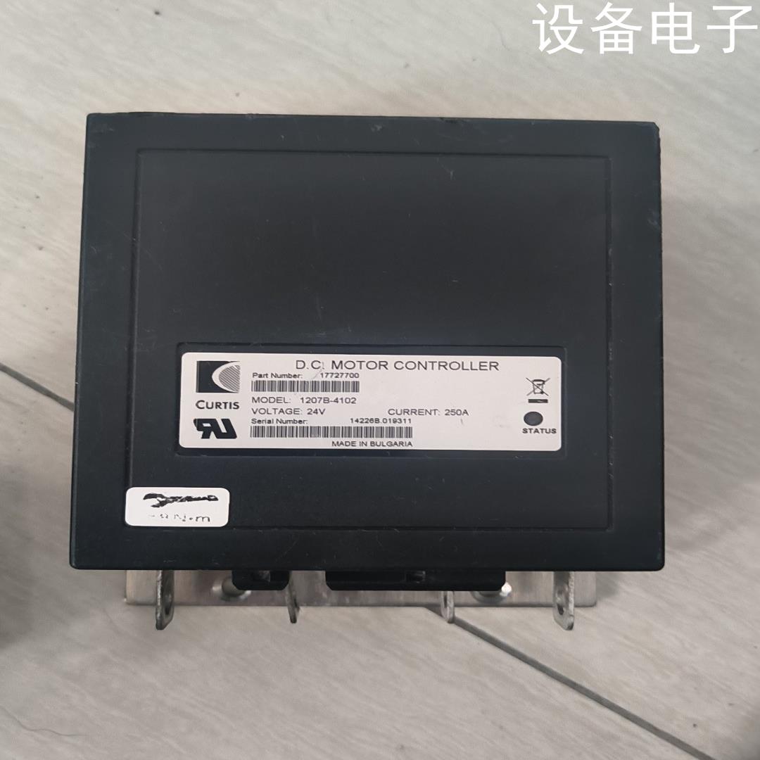 (设备配件）24v250A柯蒂斯1207B-4102控制器,拆机货功能包