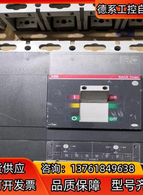 ABB.SACET6N630.4p630A塑壳断路器八九