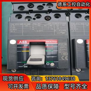 XT1C160型断路器 ABB