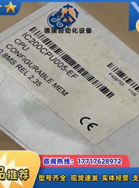 IC200CPU005 GE 现货议价