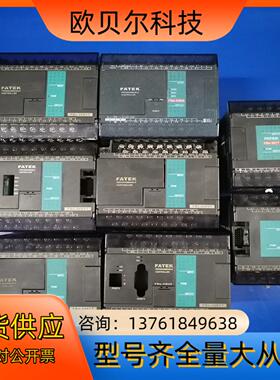 永宏FBS-24XYTFBS-20MAFBS-16YT