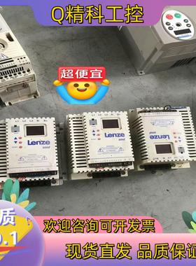 现货#变频器 伦茨变频器 ESMD152L4TXA 1.5KW