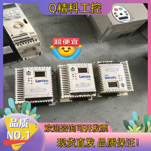 现货#变频器 伦茨变频器 ESMD152L4TXA 1.5KW