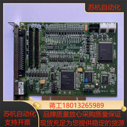 PCI-M114G PCB Ver 13数据采集卡