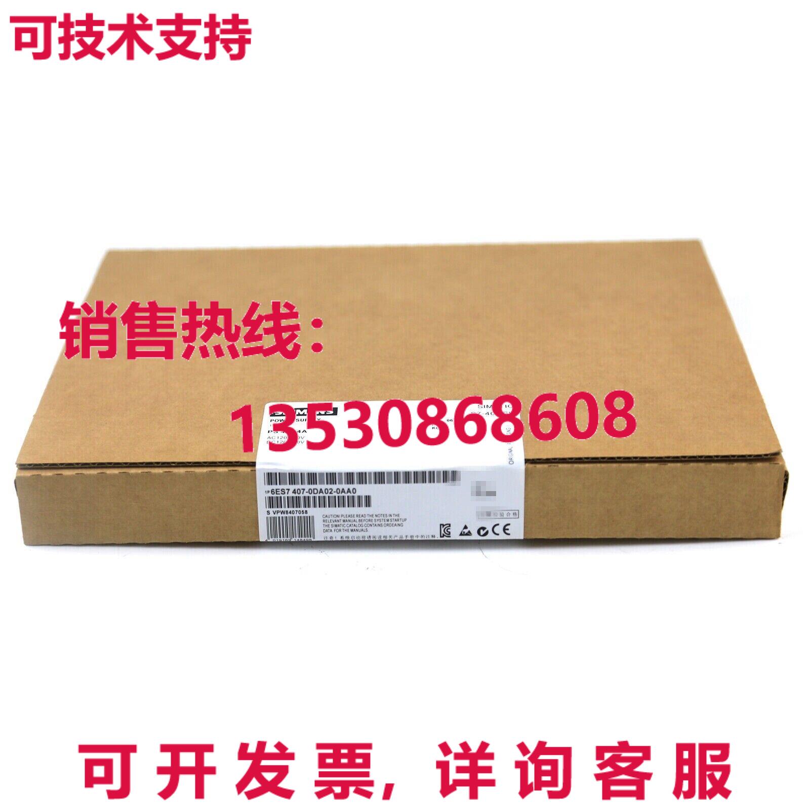 原装供应6ES7 407-0DA02-0AA0 6ES7407-0DA02-0AA0