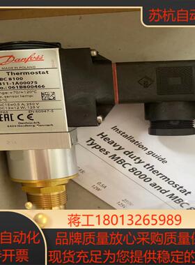 061B800466丹佛斯温度开关MBC8100