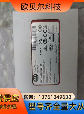 AB全新AB安全继电器 MSR132E   440R-E23