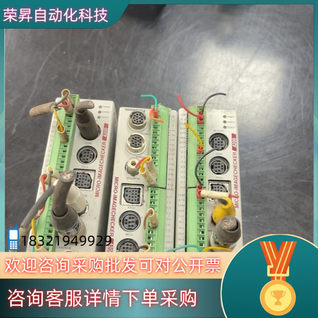 现货视觉主机ANMA119V2视觉控制器++A200
