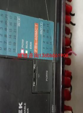 （请询价）永宏PLC，FBs-40MCT，摸块FBs-16YT。成色如议价