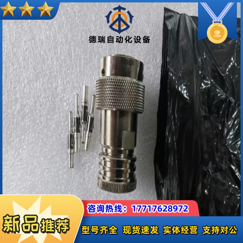 JONHON中航光电DY3T1404PNF-02四芯连接器议价