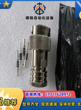JONHON中航光电DY3T1404PNF-02四芯连接器议价