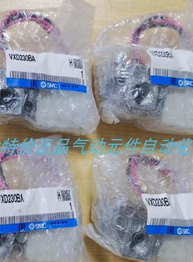 电磁阀VXD230CA VX22BZ2A VXD230BA VX224EA VX260HA议价