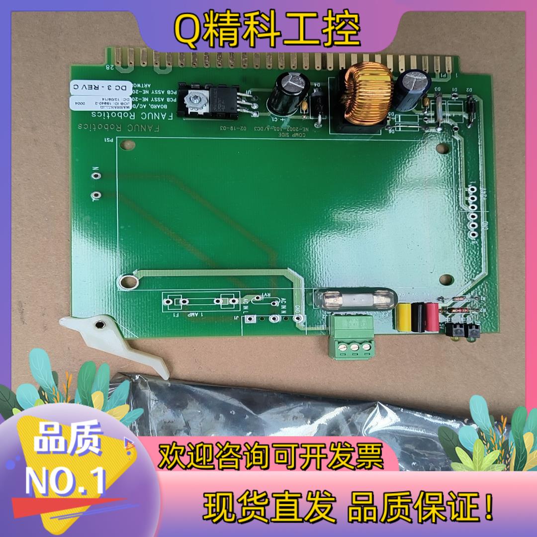 fanuc  发那科NE-2002-105-A/DC3照