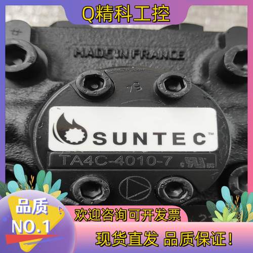 现货油泵TA2C-4010-7 TA3C-4010-7TA4