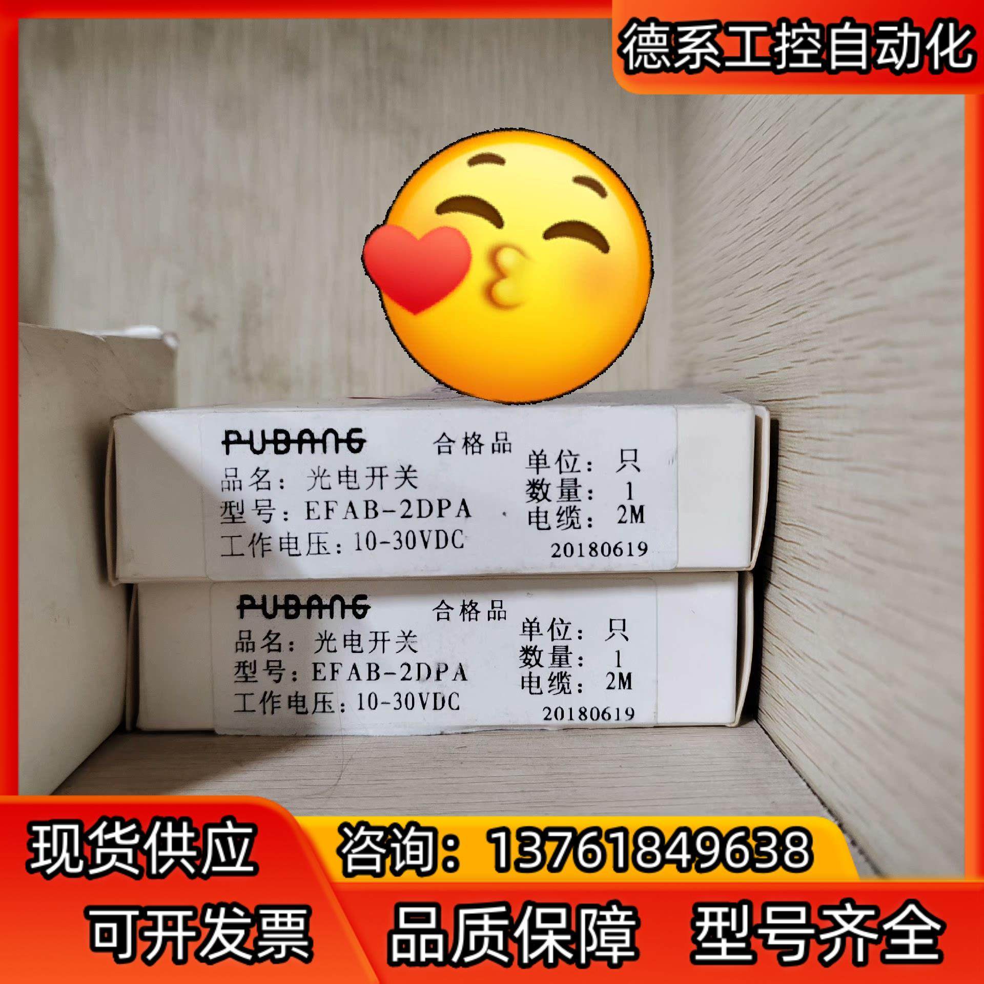 EFAB -2DPA议价,机械设备,其他机械设备,淘宝优惠券,粉丝福利购,淘宝优惠卷