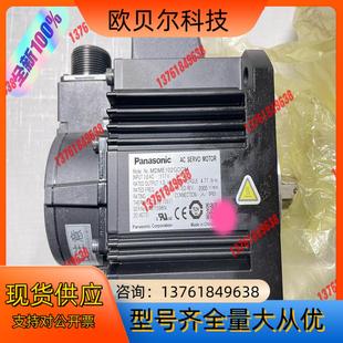 全新未使用 實物 原裝 全新伺服電機MDME102GCGM
